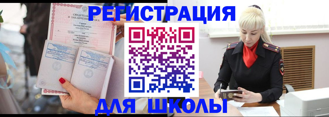 форма 3 в Кувандыке